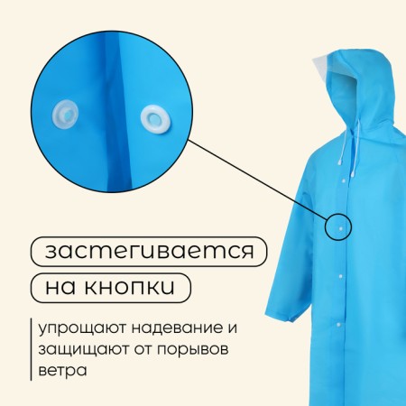 Maclay raincoat, hiking, p. M, blue color-4
