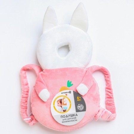 A backpack-pound for the safety of the baby "Bunny", the color is pink-4
