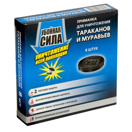 Bait for the destruction of cockroaches and ants, 8 pcs.