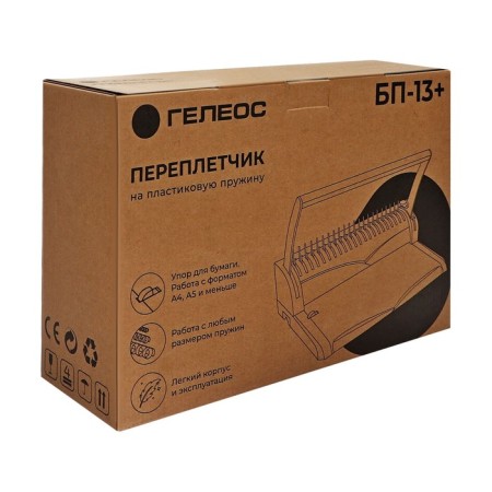 Acpeard Plastic spring, Perf 13l, Ring 500L, Geleos "BP-13+", Coric-17