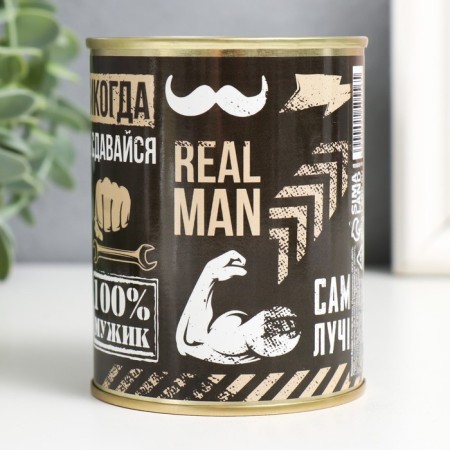 Pigging bank Metal "Real Man"-2
