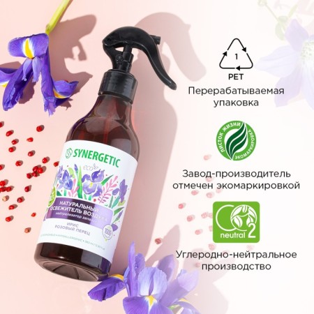 Synergetic air freshener "Iris and pink pepper" 380ml-7