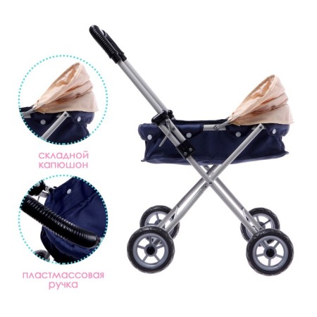Stroller for dolls, metal frame, universal-2