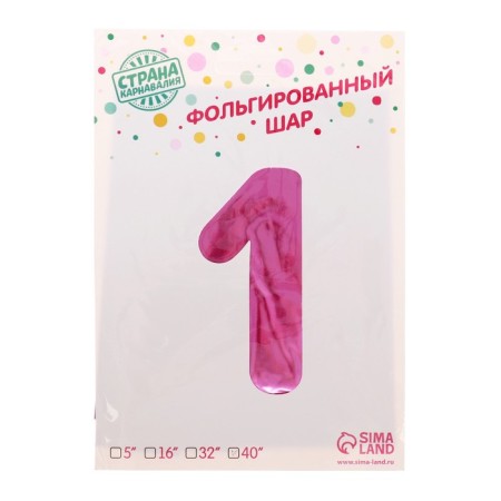 Foil ball 40 "number 1", individual packaging, pink color-1