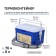 Thermal container "Arctic" 8 l, 38 x 24.5 x 22 cm, blue