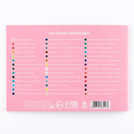 Album for drawing 24 sheets A5, on the paper clip "cats on a pink background"-3