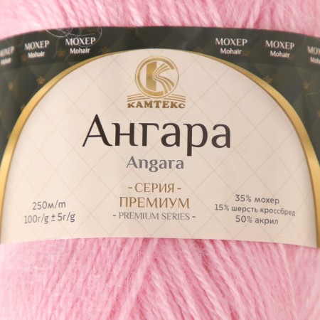 Angara yarn 35% mohair 15% wool, 50% acrylic 250m/100g (056 pink)-3