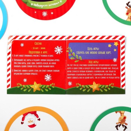 New Year's board game "New Year: Graffy-Assume", 56 cards, call, 3+-3