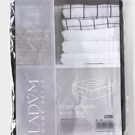 COVFR for storing things LadOM, 80 × 45 × 15 cm, graphite color-6
