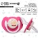Orthodontic dummy nipple, silicone, from 6 months, with a cap, “shell”, pink color