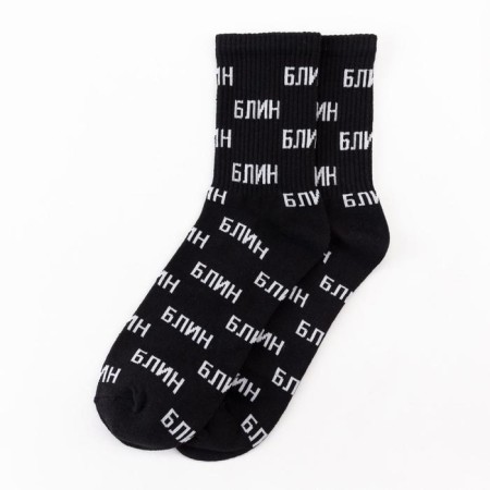 Men's socks kaftan "damn" size 41-44 (27-29 cm)-1