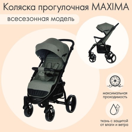 Stroller walking children's maxima (indigo), removable bumper, olive color
