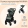 Stroller walking children's maxima (indigo), removable bumper, olive color