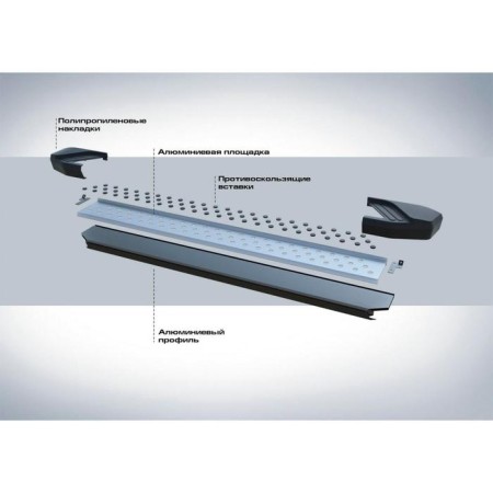 BMW-Style threshold "Rival, Toyota Rav 4 2013-N.V., with fasteners, D173al.5705.1-3