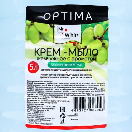 Mr.White Optima Cream "White Grape", 5 liters-3