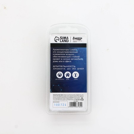 Anti -Gi -Gidddin fragrance, aroma: freshness, 5 ml-3