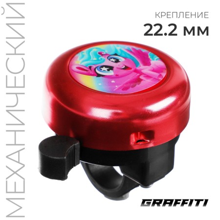 Bell bike Graffiti "Sense"