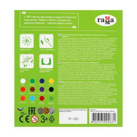 Soft plasticine (wax), 12 colors, 180 g, gamma "bee", with a stack-3