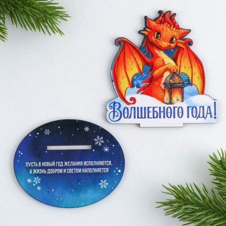 The amulet on the stand "Dragon with a flashlight" is 8.9 x 9.4 cm.-2