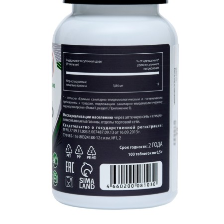 Coal asset, 100 tablets of 500 mg-1