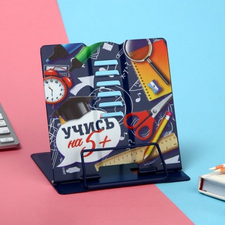 Book stand "Learn at 5 +", 15.2 x 18 cm-1