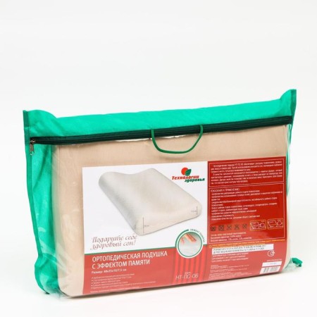 Orthopedic pillow NT PS-06, with memory effect, size 48 x 35 x 10/7.5 cm-8