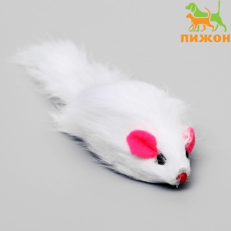 Mouse made of natural fur, 5 cm, white
