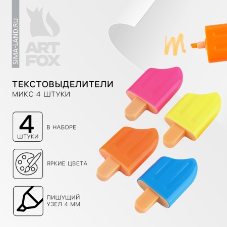 A set of textbooks "Yummy for a real nyashka", mix 4 pieces.