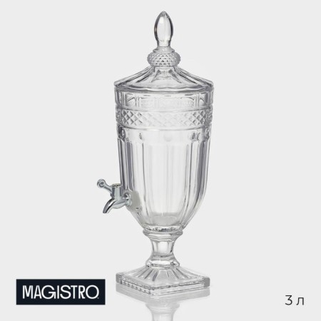 Dispenter for drinks Glass Magistro "Izvsk", 3 l, 17 × 44.5 cm