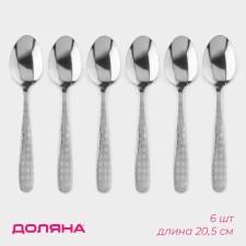 A set of tablespoons of dining rooms made of stainless steel of the 