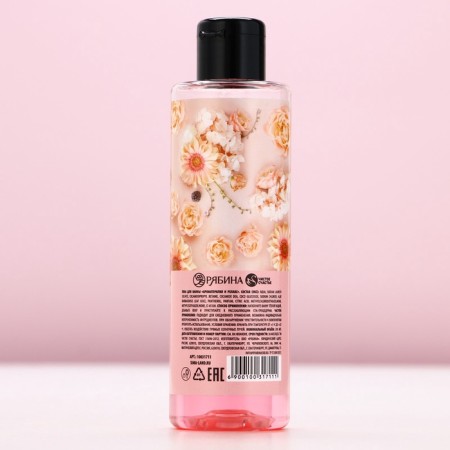 Sweet Gift bath foam, 200 ml, vanilla rose aroma, pure happiness-3