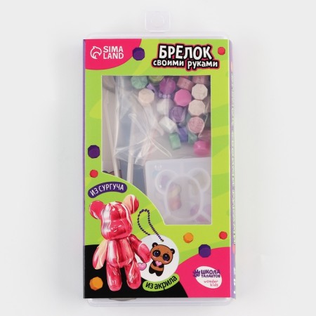 Set for creating acrylic key fobs with stickers and a figurine from Surgut-4