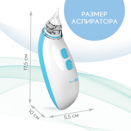 Children's electric nasal aspirator-6