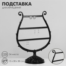 Arfa decoration stand, 34 places, 15 × 28 × 38 cm, black color