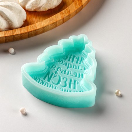 Silicone Mold “Christmas tree - I can’t sweet, carry half -sweet”, 6.9 × 6.2 × 1.3 cm, Biryuza color-2