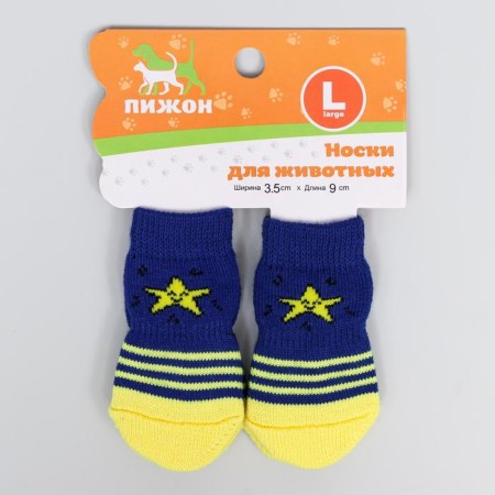 Noski non -slip "Zvezda", L (3.5/5 * 9 cm), set 4 pcs-2