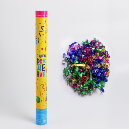 Pneumatic clap "Happy Birthday", balls, 50 cm-1