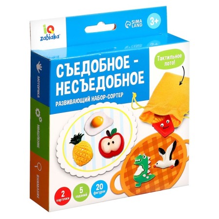Developing set-soroter "edible-improving"-6