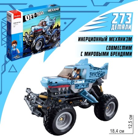 Designer SUV "Bigfoot" Sluban Mechano, Inertia, 273 details, 6+