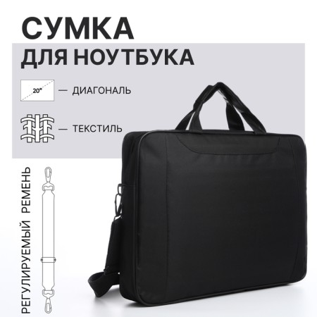 Laptop bag, black color