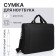 Laptop bag, black color
