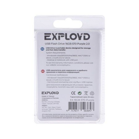 Flashka Exployd 570, 16 GB, USB2.0, Thu up to 15 MB/s, PLO up to 8 MB/s, purple-2