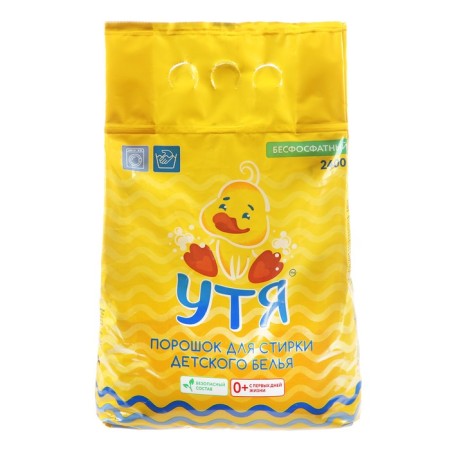 Washing powder for children, 2.4 kg