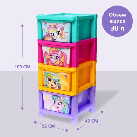 Mosque "Rainbow Unicorns", 4 sections-1