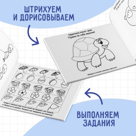 Recording set, 4-5 years, 6 pcs. 20 p.-3