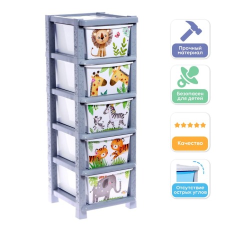 Happy childhood chest of drawers, 5 sections