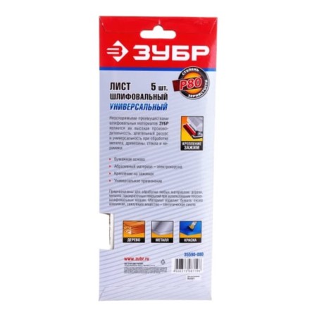 Liszt Ground bison 35590-080, paper base, P80, 93 x 230 mm, 5 pcs.-1