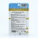 Japanese food supplement “Calcium + vitamin D”, strengthening bones, teeth, hair and nails, 75 tablets