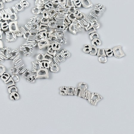 Decor for creativity Metal "Inscription. Dancing" set 30 pcs silver 1x1.9 cm-1
