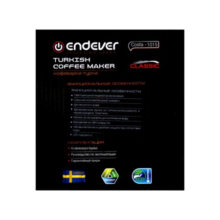 Electric Turkish Endever Costa-1015, 600 watts, 0.4 l, silver-7